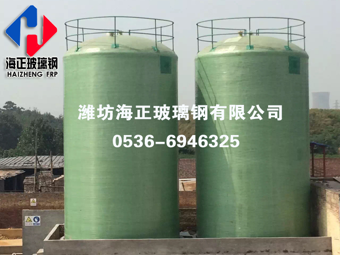 立式儲(chǔ)罐