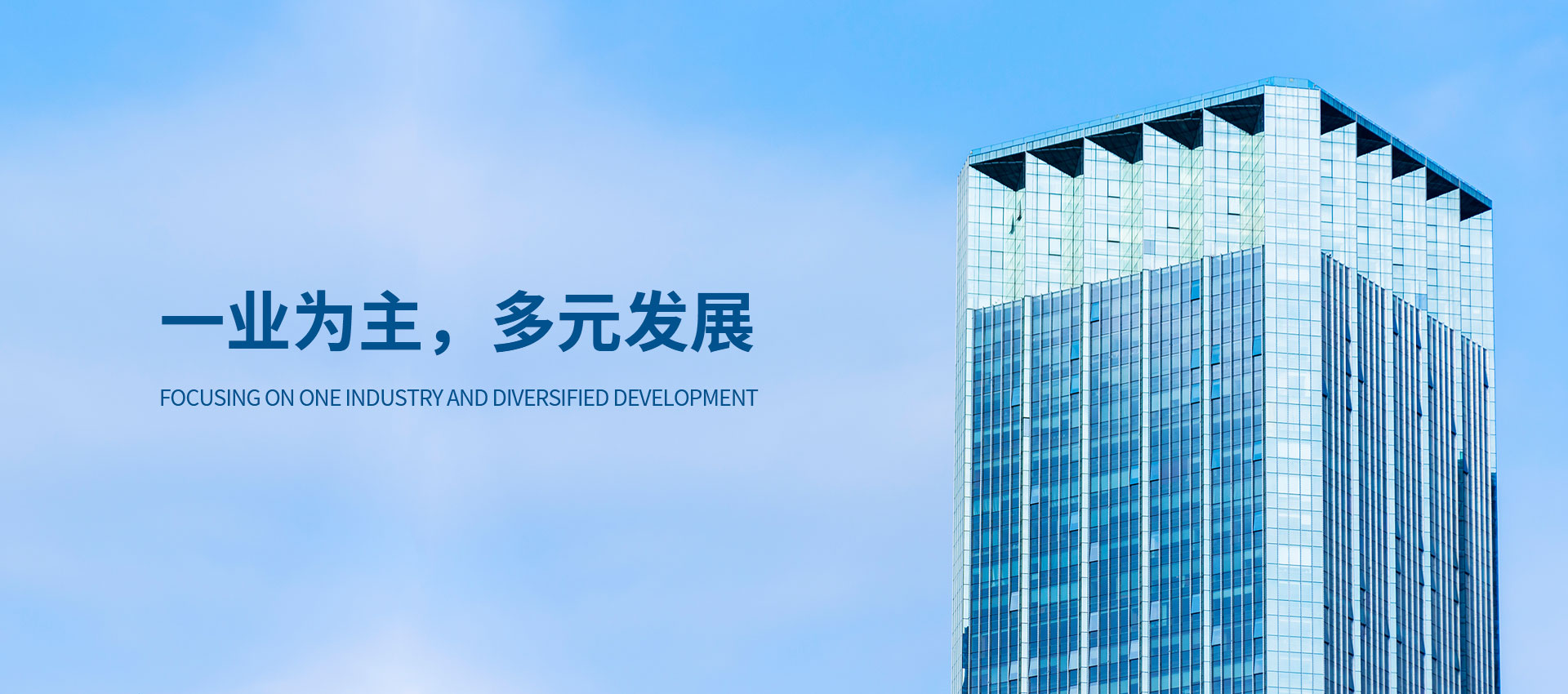 濰坊海正玻璃鋼有限公司